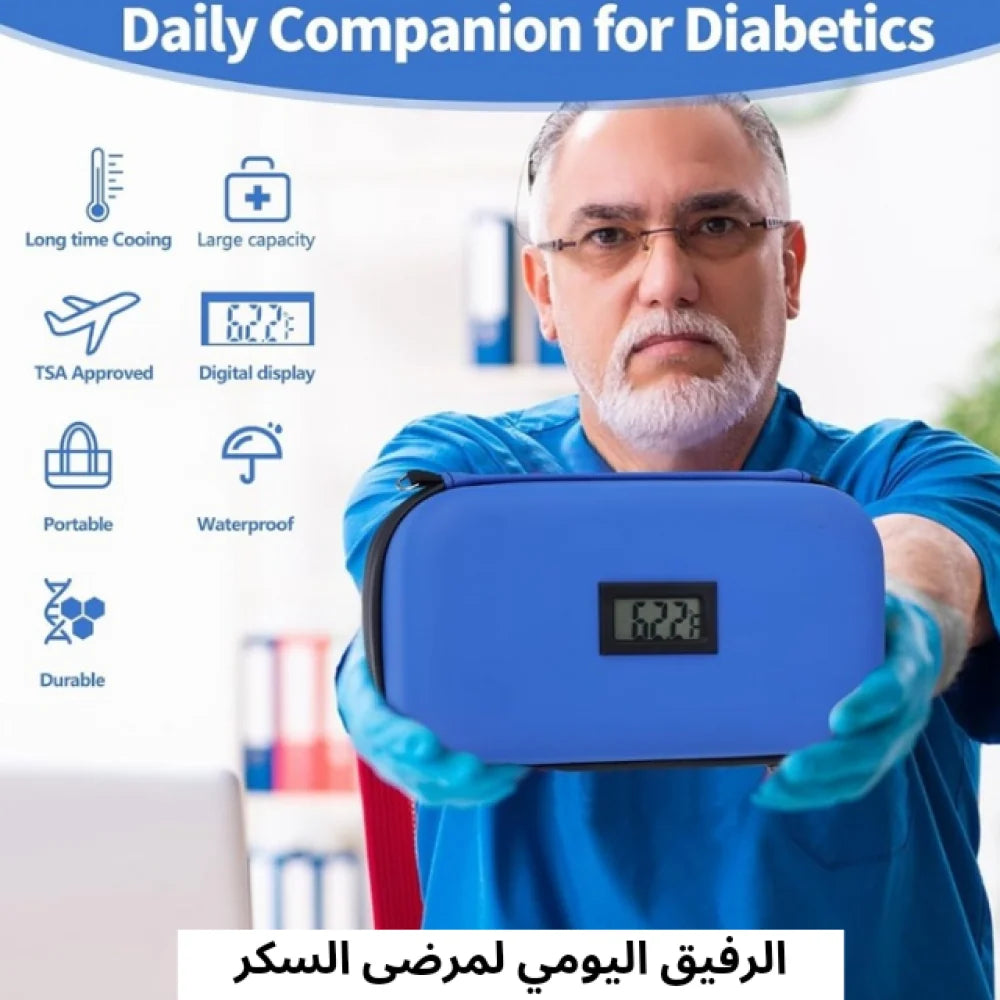 حقيبة سفر ذكية لتبريد الأنسولين مع شاشة عرض رقمية لدرجة الحرارة.