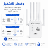 موسع نطاق واي فاي ثنائي النطاق Cubu-Cobra U16 بسرعة 1200 ميجابت في الثانية