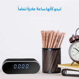 كاميرا ساعة واي فاي عالية الدقة بالكامل
