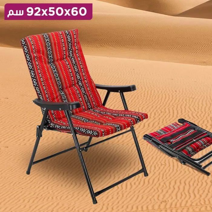 كرسي تخييم سدو قابل للطي مع مساند للذراعين للرحلات والكشتات (Sadu Folding Camping Chair)