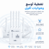 موسع نطاق واي فاي ثنائي النطاق Cubu-Cobra U16 بسرعة 1200 ميجابت في الثانية