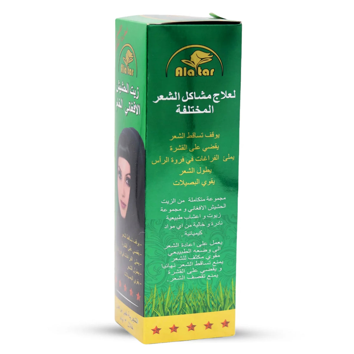 زيت الحشيش الأفغاني الخام للشعر من العطار سعة 200 مل (Alatar Afghan Hemp Oil for Hair)