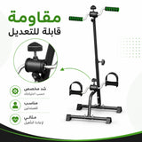 جهاز تمارين محمول لليدين والقدمين - دراجة تمارين صغيرة قابلة للطي مع مقاومة قابلة للتعديل