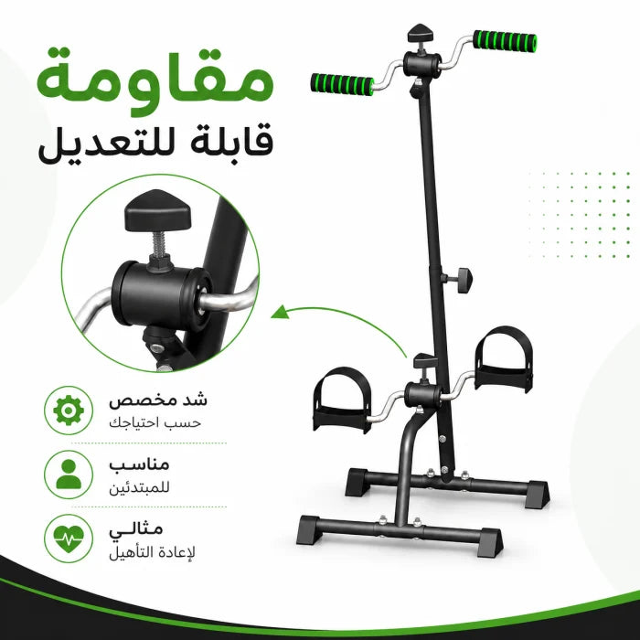 جهاز تمارين محمول لليدين والقدمين - دراجة تمارين صغيرة قابلة للطي مع مقاومة قابلة للتعديل