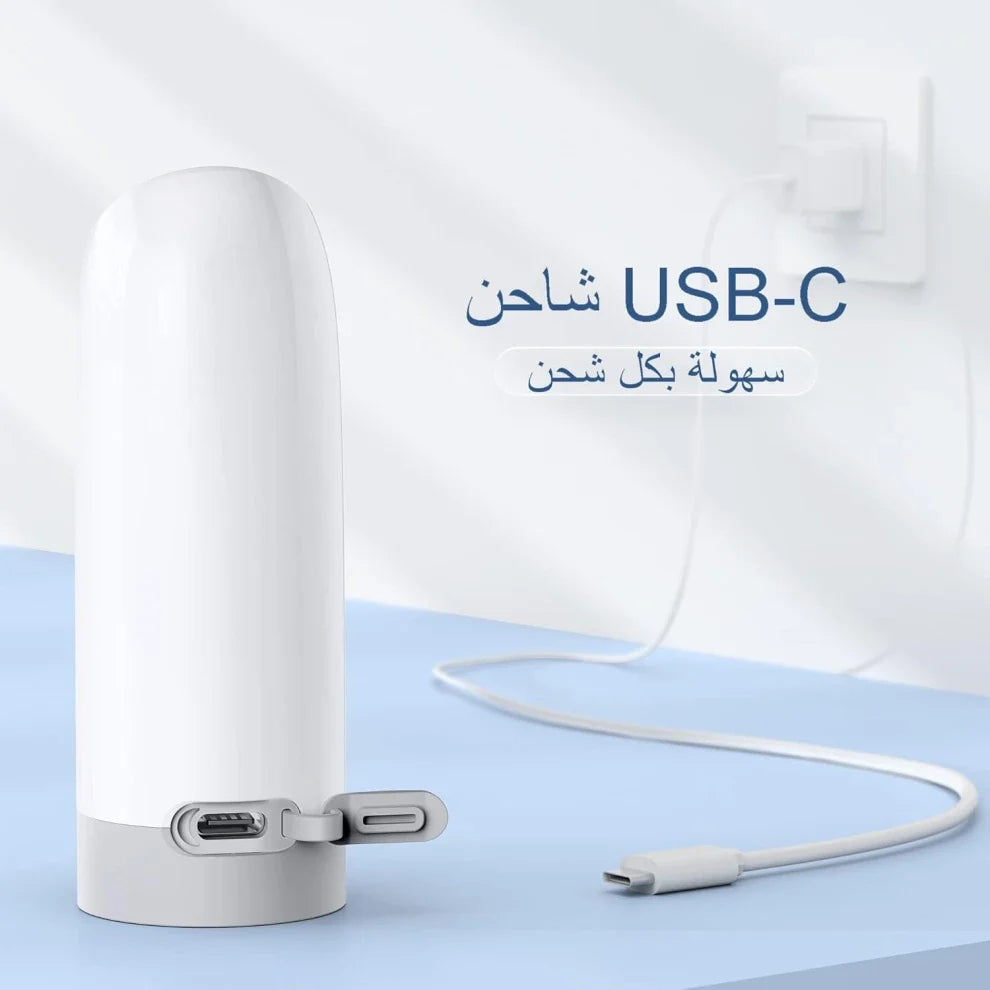شطاف محمول للسفر