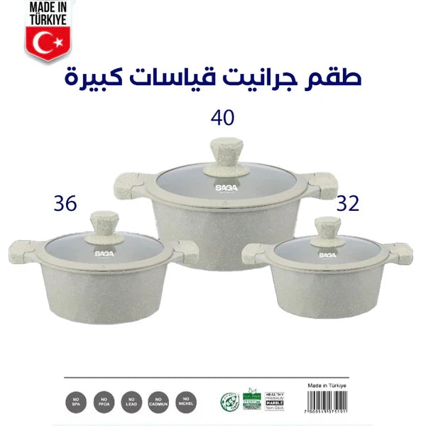 طقم أواني طهي من الجرانيت التركي الفاخر من ساجا، 6 قطع - موديل SG-H1730