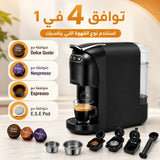 ماكينة قهوة سايونا متعددة الكبسولات 4 في 1 | ضغط 20 بار، 1400 واط | الموديل: PPS SEM-717