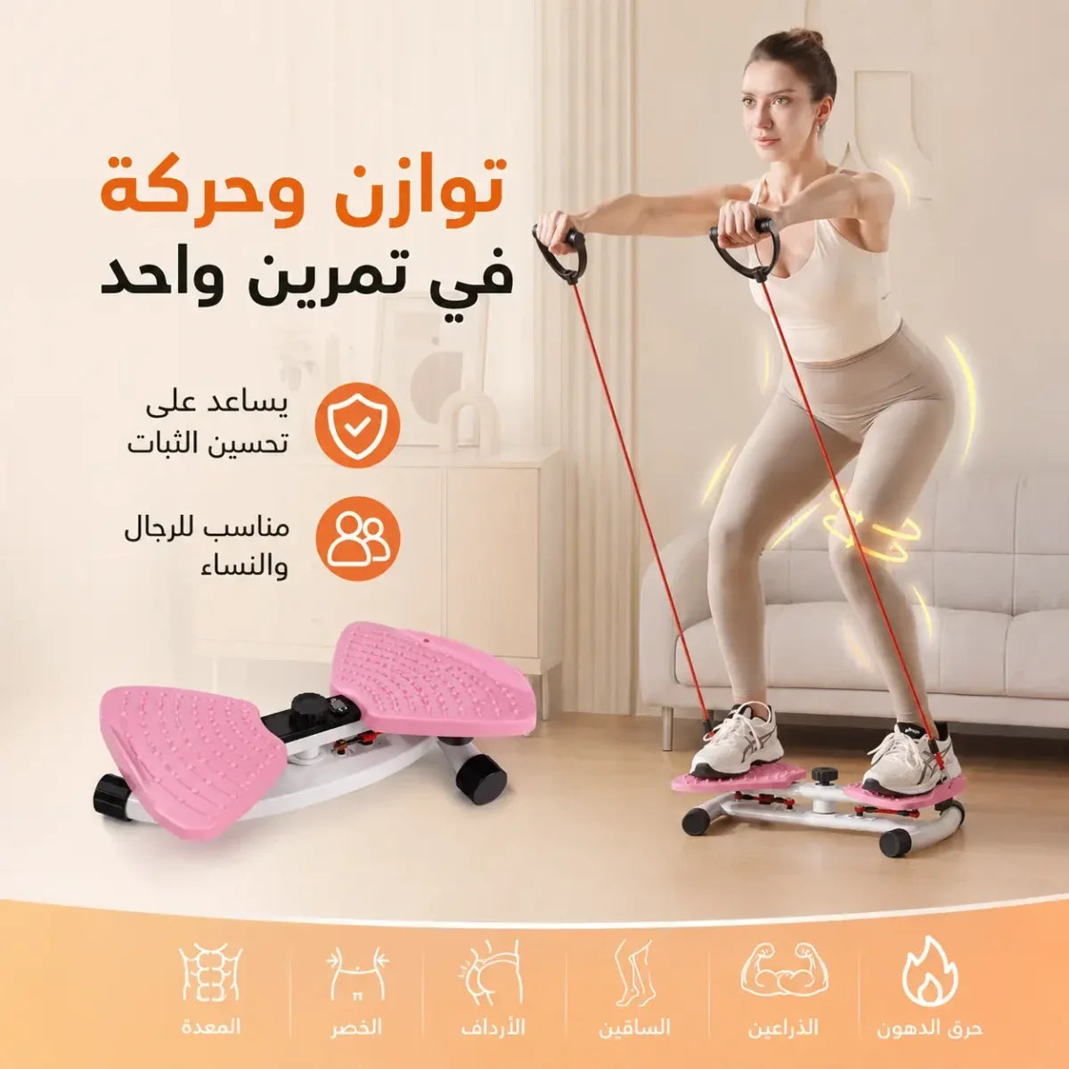 موزع مياه دوار لوح التوازن – UMSB114