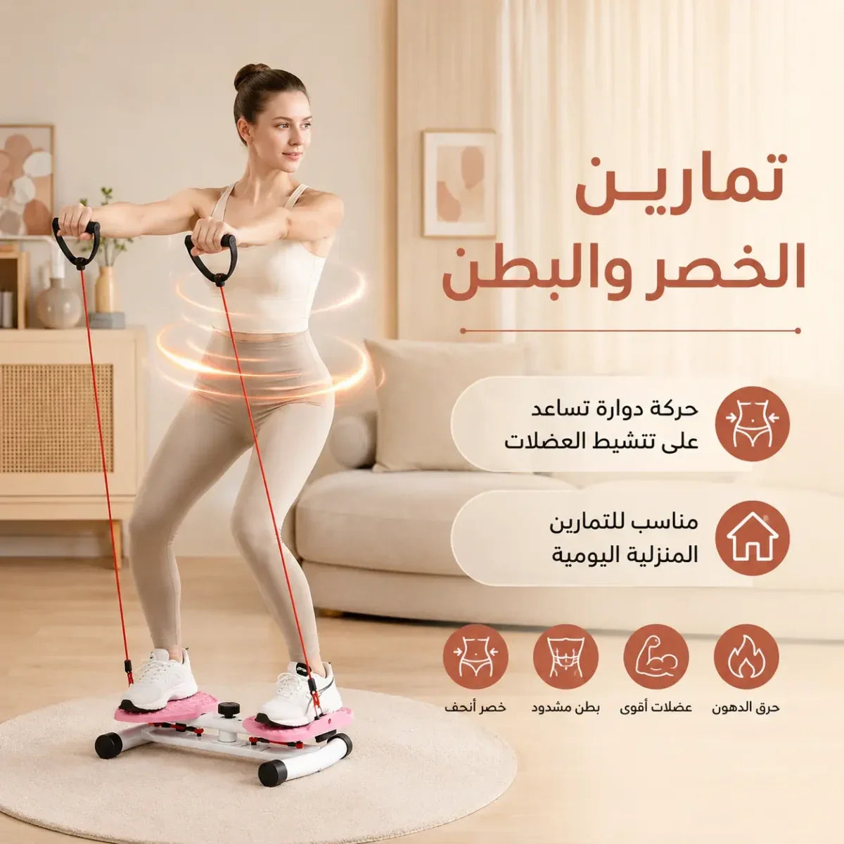 موزع مياه دوار لوح التوازن – UMSB114