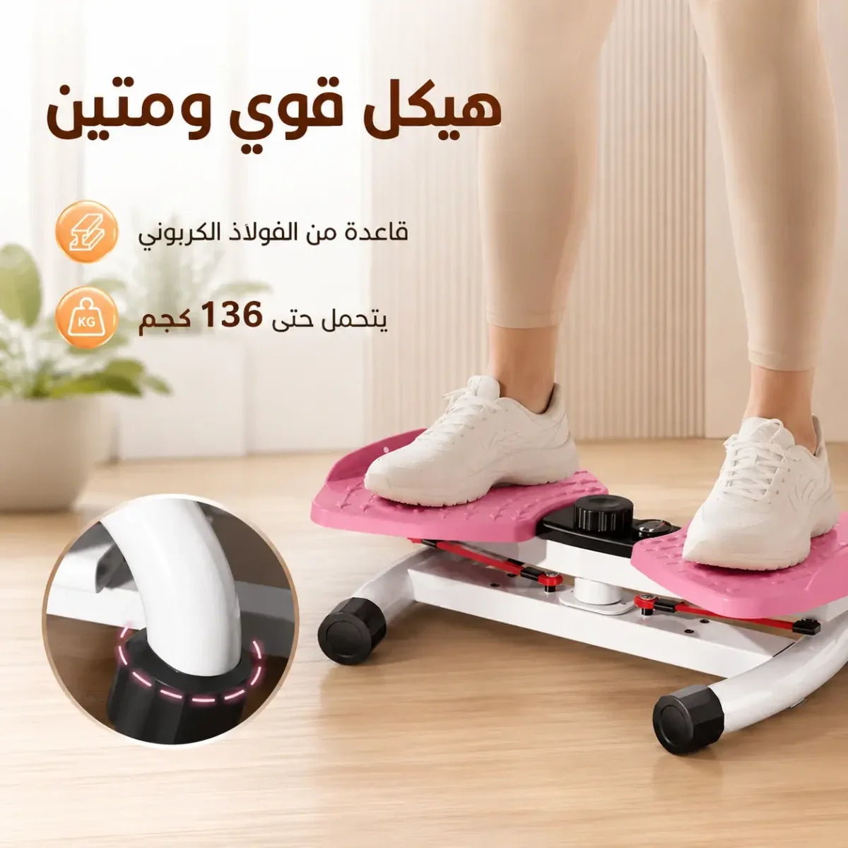 موزع مياه دوار لوح التوازن – UMSB114