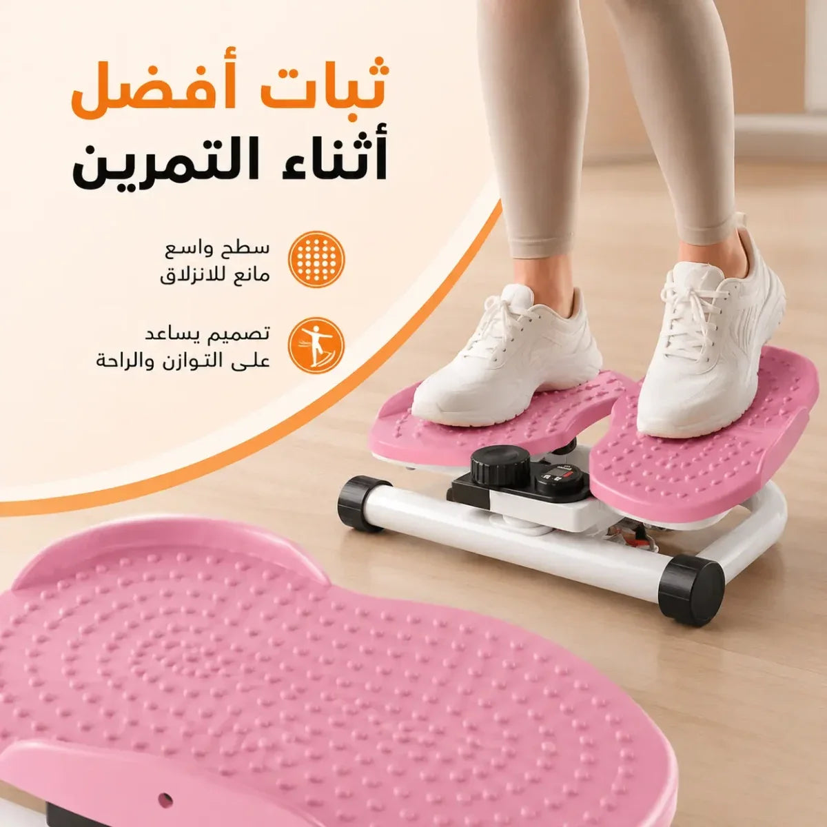 موزع مياه دوار لوح التوازن – UMSB114