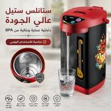 غلاية كهربائية سعة 6.8 لتر مع موزع ماء ساخن وقاعدة دوارة 360 درجة - RAF R.7904