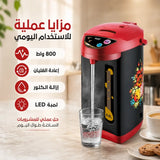 غلاية كهربائية سعة 6.8 لتر مع موزع ماء ساخن وقاعدة دوارة 360 درجة - RAF R.7904