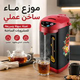 غلاية كهربائية سعة 6.8 لتر مع موزع ماء ساخن وقاعدة دوارة 360 درجة - RAF R.7904