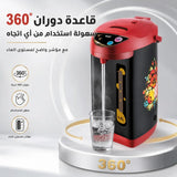 غلاية كهربائية سعة 6.8 لتر مع موزع ماء ساخن وقاعدة دوارة 360 درجة - RAF R.7904
