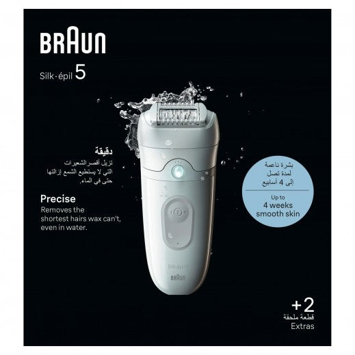 ماكينة إزالة الشعر براون سيلك ابيل 5 للاستخدام الجاف والرطب (Braun Silk-épil 5 SE5-011)