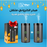 المبخرة الكترونية للسيارة و المنزل الأصلية