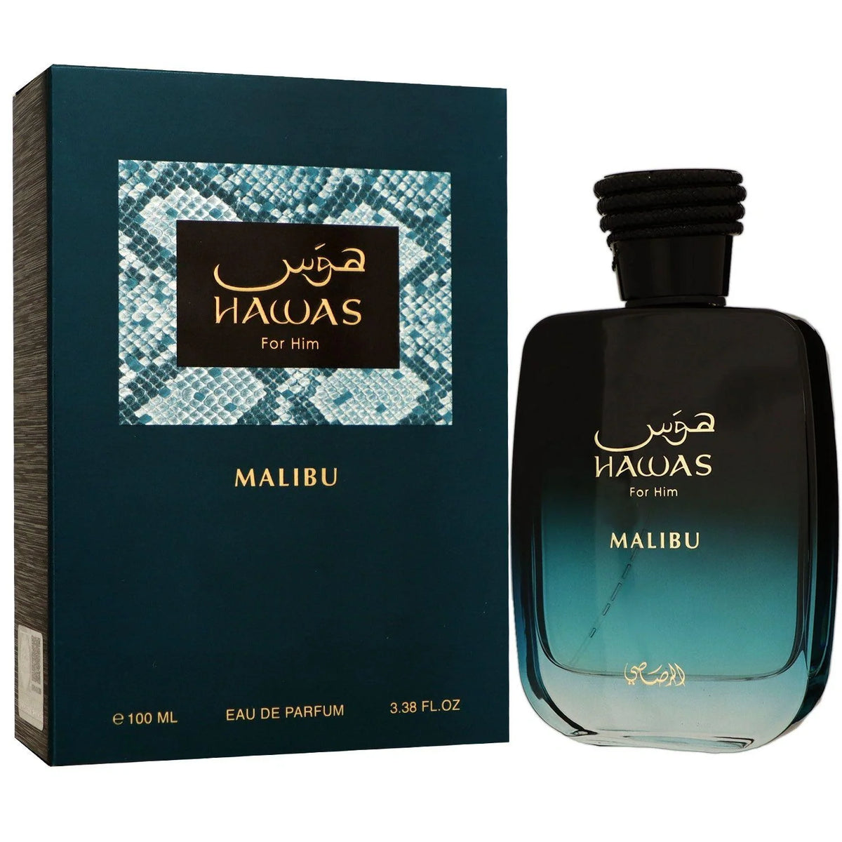 عطر رصاصي Hawas Malibu أو دي بارفان للرجال - 100 مل
