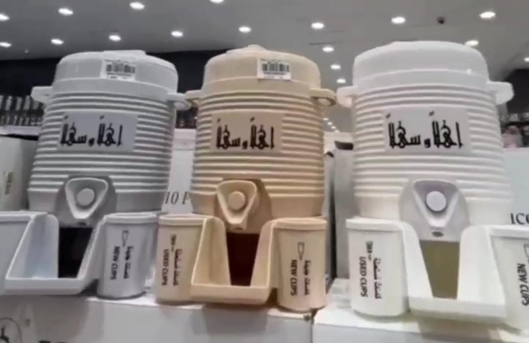 مُوفر العصير