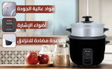 طباخ أرز كهربائي SUMO سعة 1.8 لتر - 700 واط (SX-180)