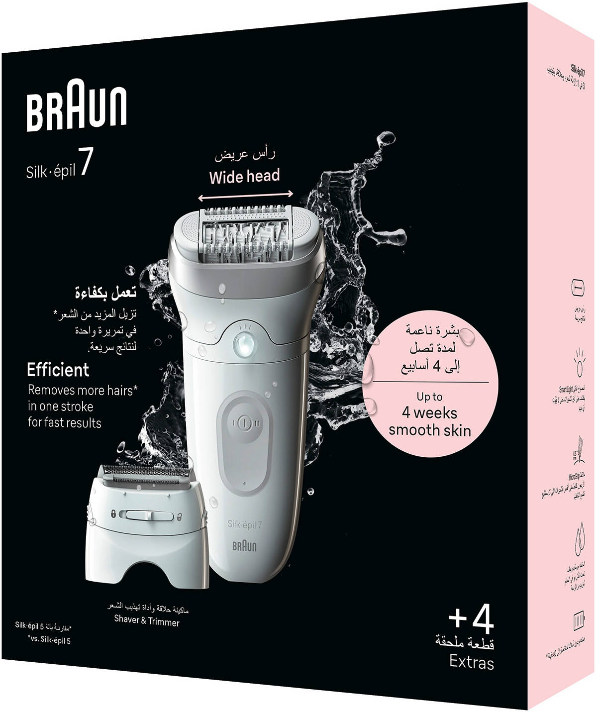 ماكينة إزالة الشعر براون سيلك ابيل 7 للاستخدام الرطب والجاف (Braun Silk-épil 7 - SE7-041)