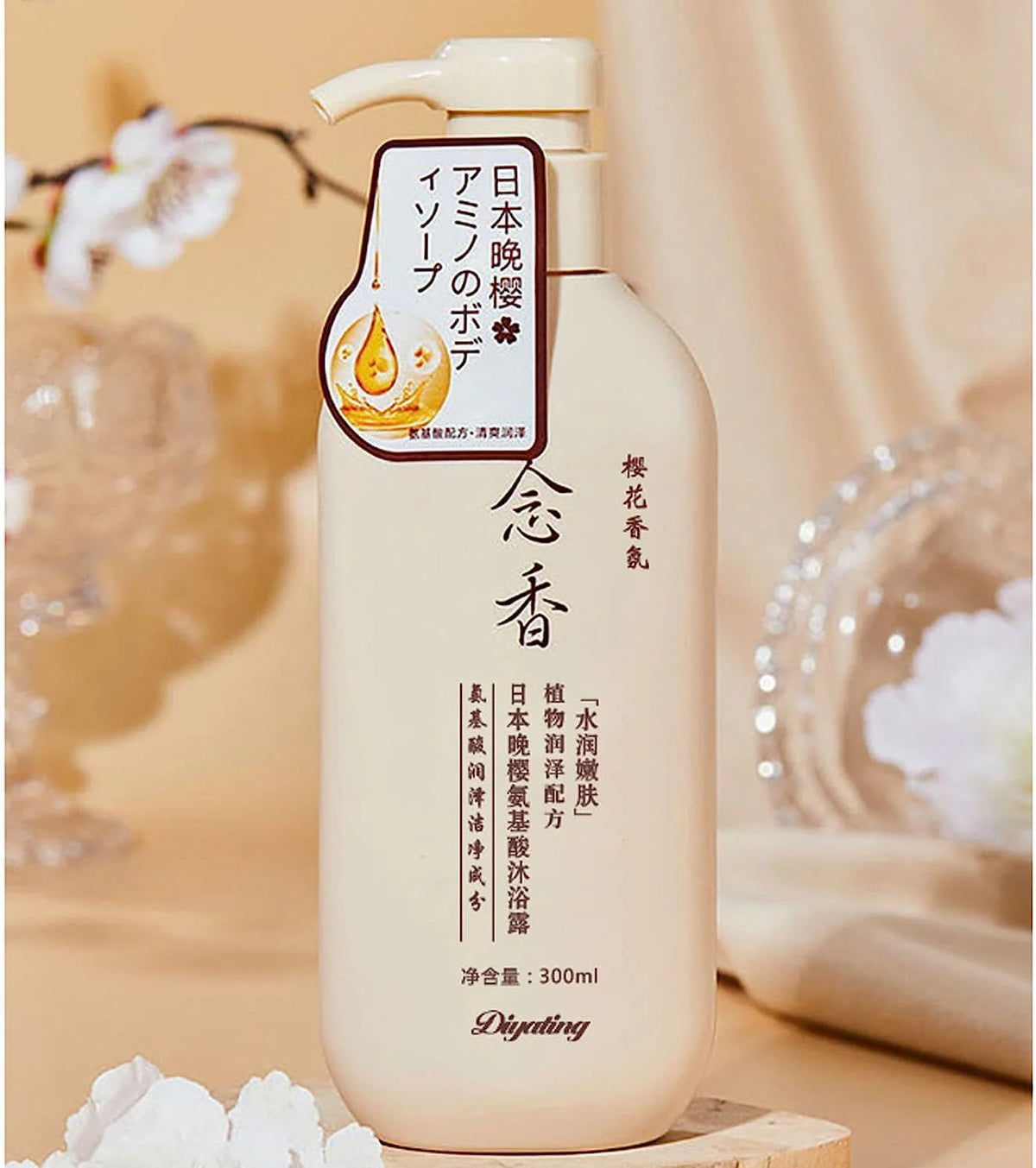 شامبو ساكورا الياباني لنمو الشعر ومنع التساقط ومكافحة القشرة 300 مل (Sakura Japanese Hair Growth &amp; Anti-Dandruff Shampoo 300ml)