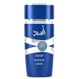عطر Lattafa - Asad Zanzibar أو دي بارفان للرجال - 100ml