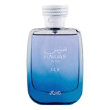 عطر رصاصي Hawas Ice أو دي بارفان للرجال - 100 مل