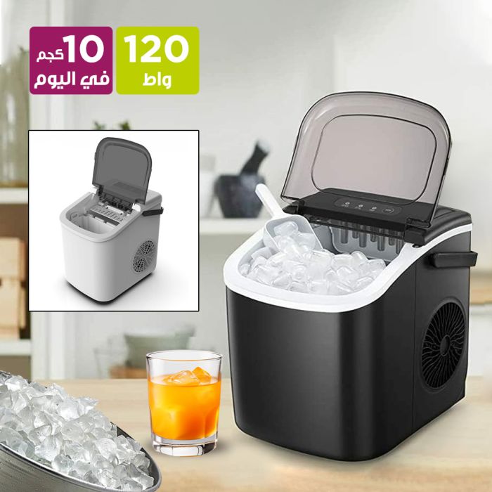 صانع ثلج ١٠ كجم يوميًا ١٢٠ واط