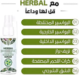 بخاخ LCYJIA الطبيعي لعلاج البواسير - علاج البواسير الخارجية والداخلية بمستخلصات عشبية طبيعية 100% (3 قطع)