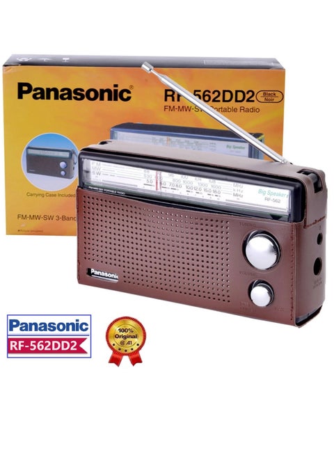 راديو RF-562DD2 يعمل بالبطارية، ثلاثي الموجات FM/MW/SW