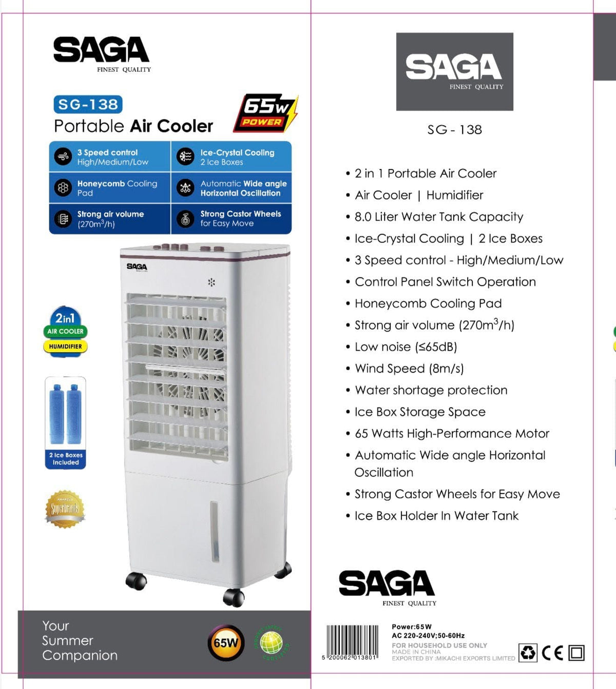 مبرد هواء محمول SAGA SG-138 بسعة 8 لترات، مزود بتبريد تبخيري، ومرطب هواء، و3 سرعات للمروحة